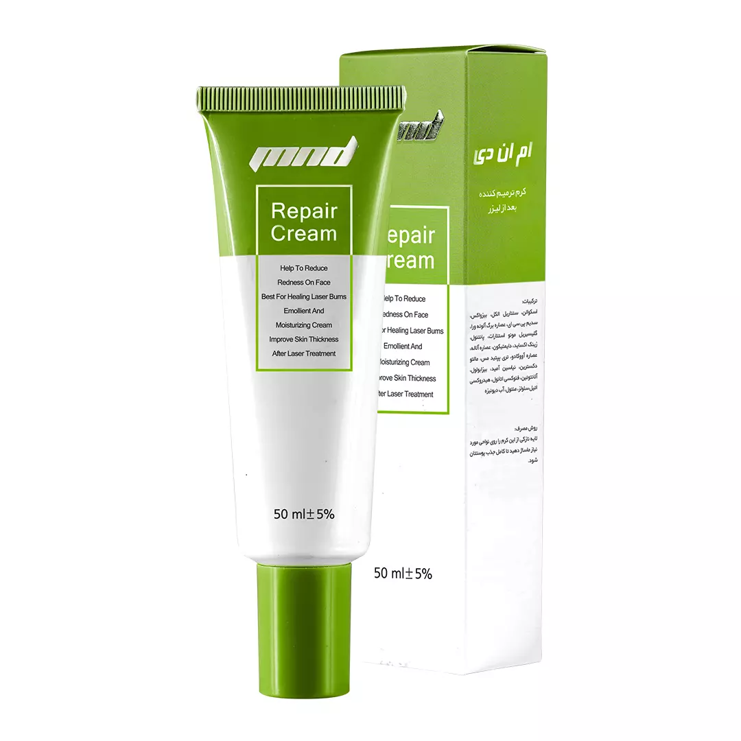 کرم ترمیم کننده بعد لیزر MND