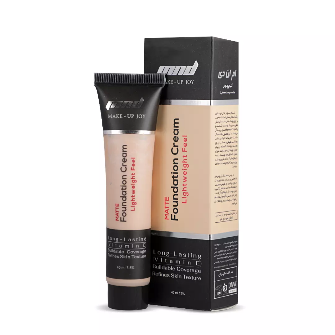 کرمپودر تیوپی MND